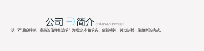 安丘市盛寶機械有限公司